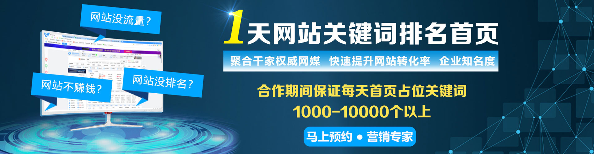 肥城信息流优化师